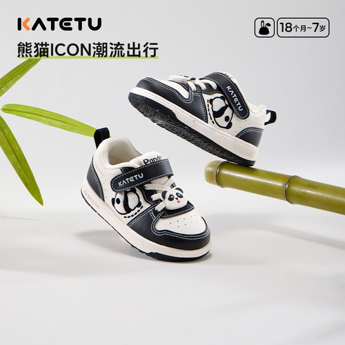 卡特兔运动鞋儿童熊猫卡通板鞋黑白魔术贴软底运动鞋男女童休闲鞋