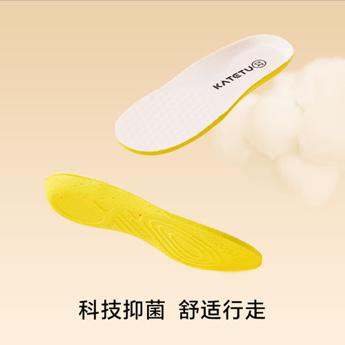 卡特兔婴儿专用鞋垫宝宝足弓鞋垫