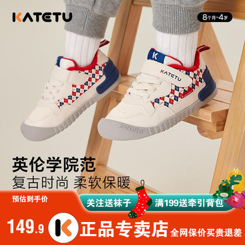 卡特兔学步鞋防滑保暖男女童棉鞋