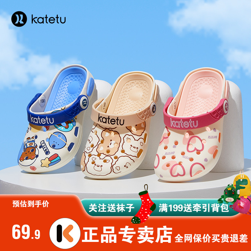 卡特兔夏季休闲男女宝宝