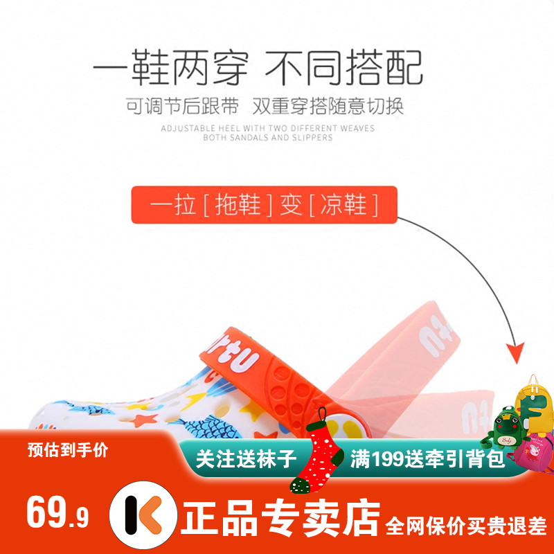 卡特兔凉拖鞋踩水儿童趴趴拖拖鞋