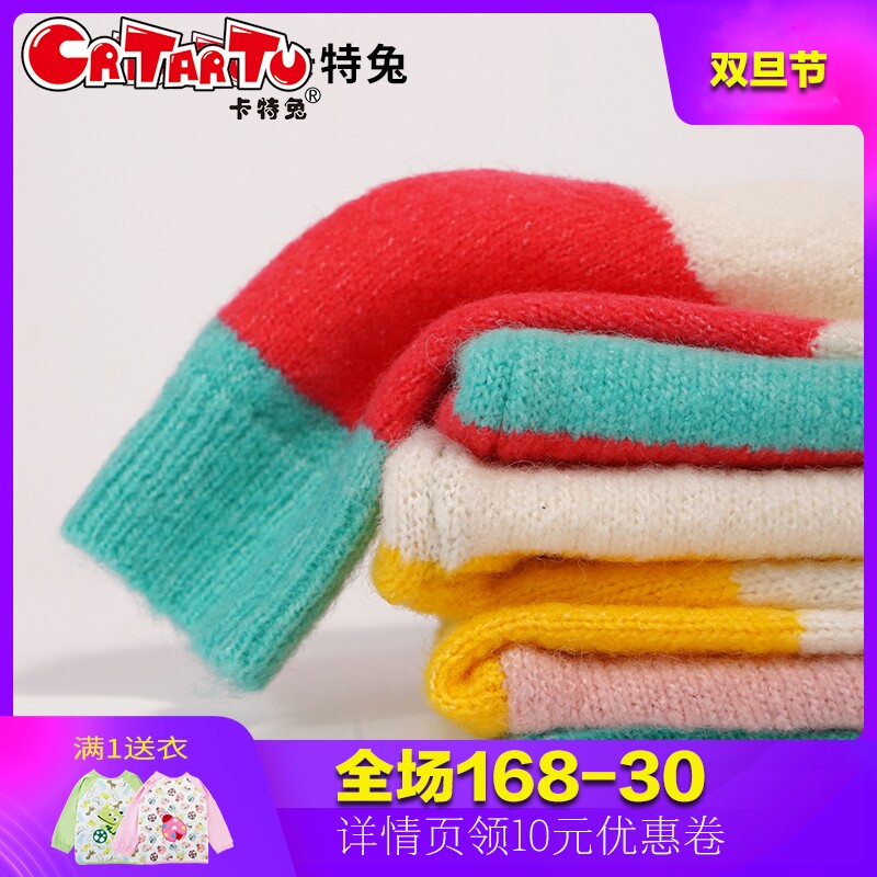 Carter rabbit Anniversary customized Rainbow sweater ins Ultra-fire clothes children Men and women Bao Bao Sweater Socketin the Children/Baby/Family fitted , Sweaters/Knitwear  category - from Buy2taobao.com to provide professional Taobao agent buy service