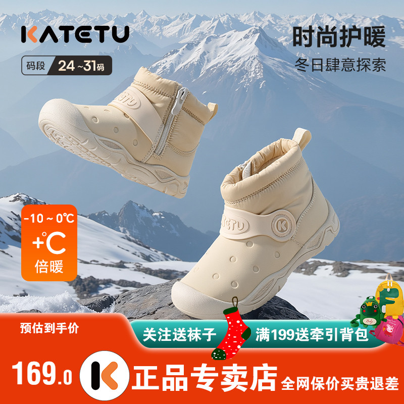 卡特兔儿童雪地靴2025冬季