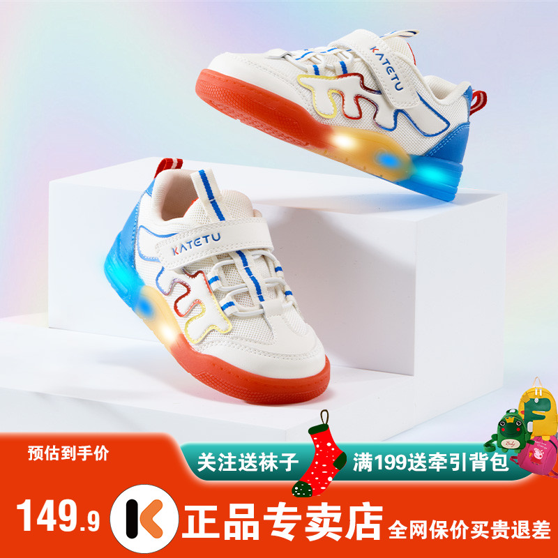 休闲男童发光鞋卡特兔运动鞋春秋