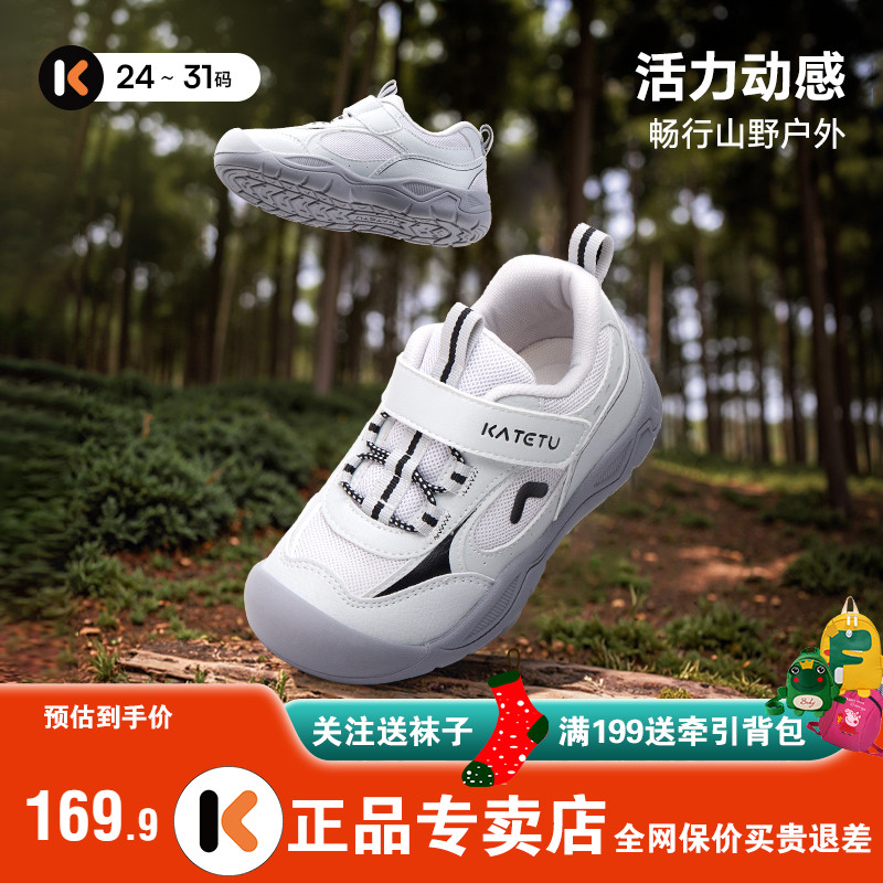 卡特兔2025春秋新款透气网面鞋