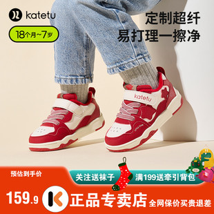 2023新款 儿童软底加绒运动鞋 冬季 女童板鞋 男童保暖棉鞋 卡特兔童鞋