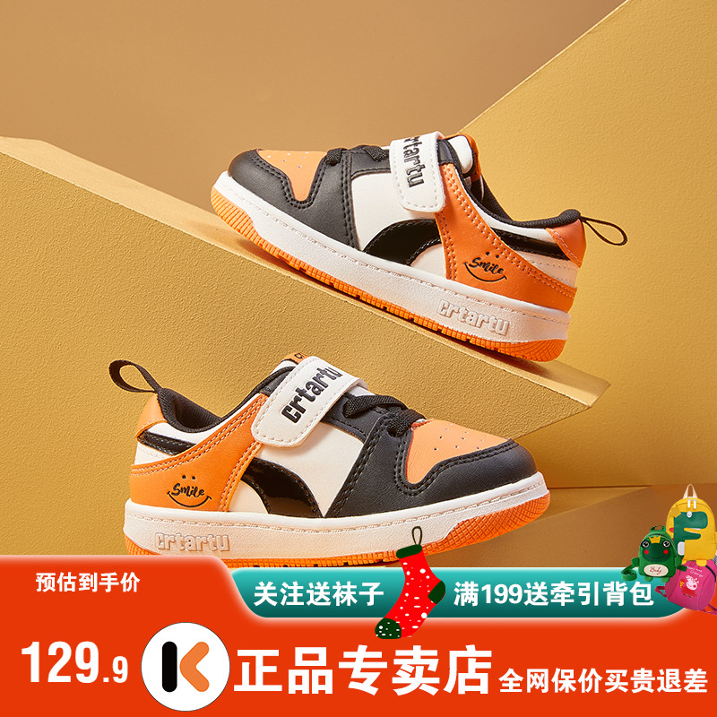 卡特兔防滑透气男女宝宝