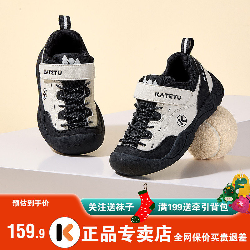 防水儿童休闲鞋卡特兔防滑户外