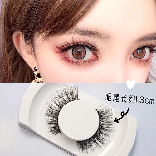马毛3d立体浓密美拉德风妆容睫毛