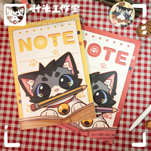 【科米工作室】科米猫猫笔记本 线装横线/空白本 护眼书写本