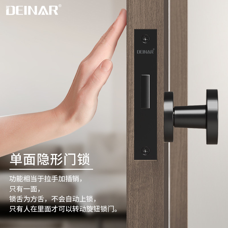 迪纳隐形门锁室内卧室单边锁背景墙门隐藏暗锁单面暗装黑色门锁