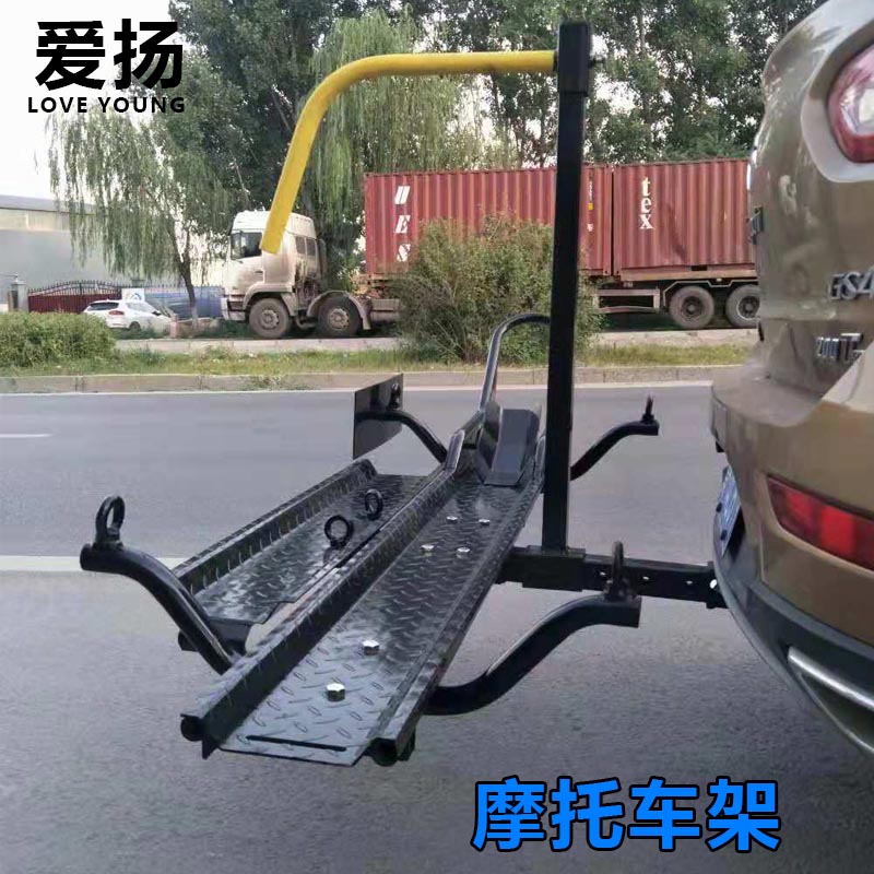 汽车方口携车架摩托车自行车托架