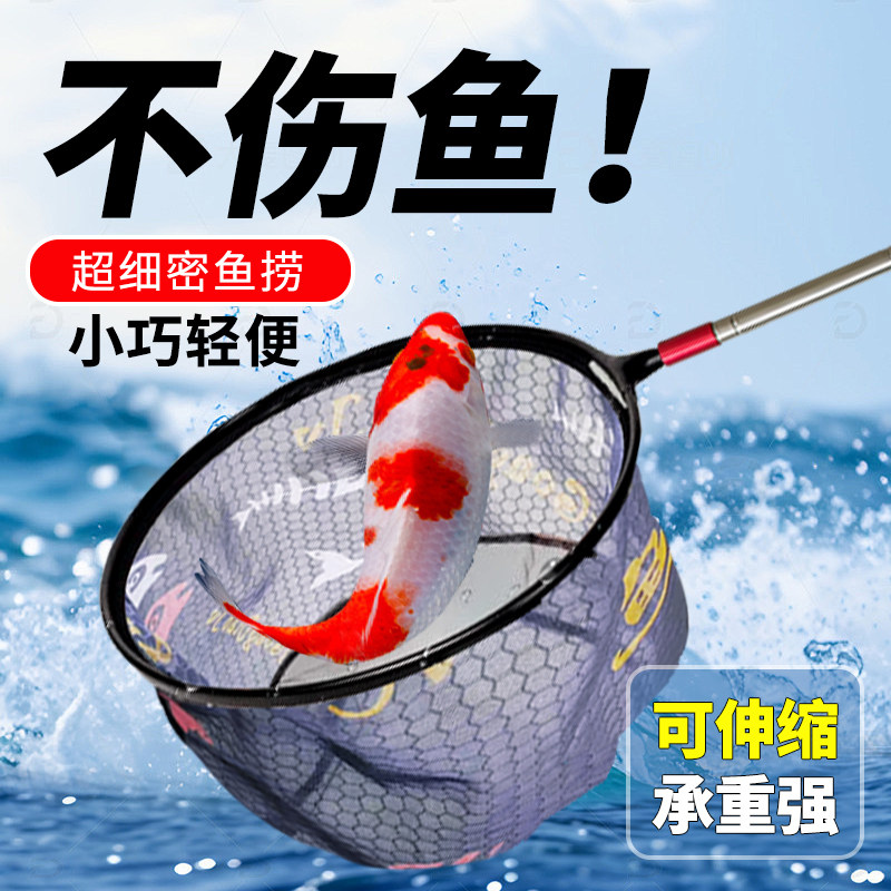 鱼缸捞鱼网蝴蝶鲤观赏鱼锦鲤碳素伸缩杆抓鱼捞抄网水族家用耐用