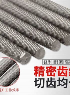 无柄圆锉钳工打磨金属4-18寸矬子