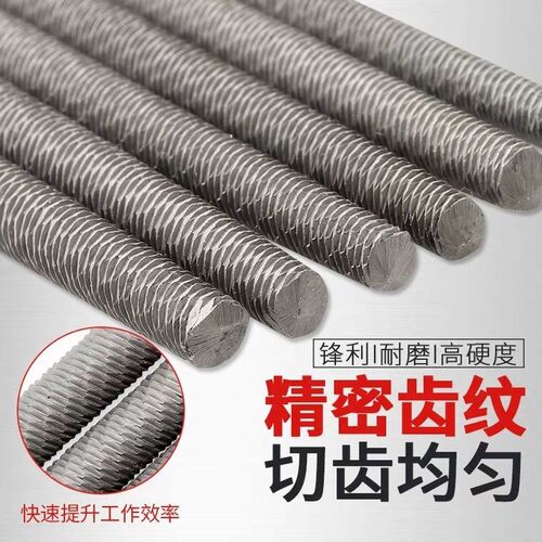 无柄圆锉钳工打磨金属4-18寸矬子