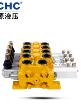 合肥长源液压多路阀换向阀SQEDLG8-F20L-T/OOOOO液压阀
