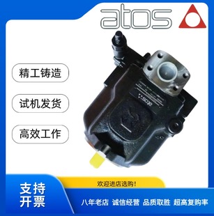 1D11液压柱塞泵PVPC 5090 3029 4046 阿托斯PVPC 5073