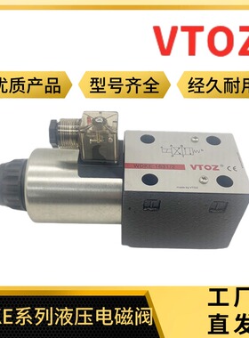 VTOZ换向阀WDKE-17193 1750/2 1631/2-P24DC 220AC维拓斯液压阀