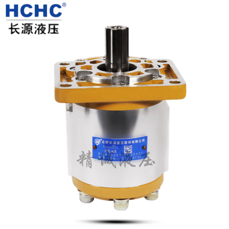 长源液压齿轮油泵 CBN-F50-BFH/BFHL/BFP/F63-BFP/BFH/BFHL/B1FHL