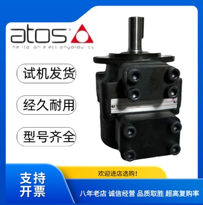 阿托斯叶片泵PFE-31016/31022/31036/31044/1DT 20意大利ATOS油泵