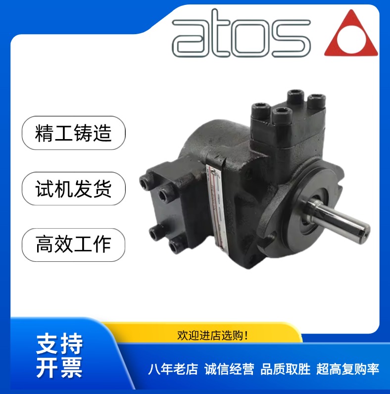 ATOS阿托斯PFE-41070/51090叶片泵PFED-54150/43070/42070/43029
