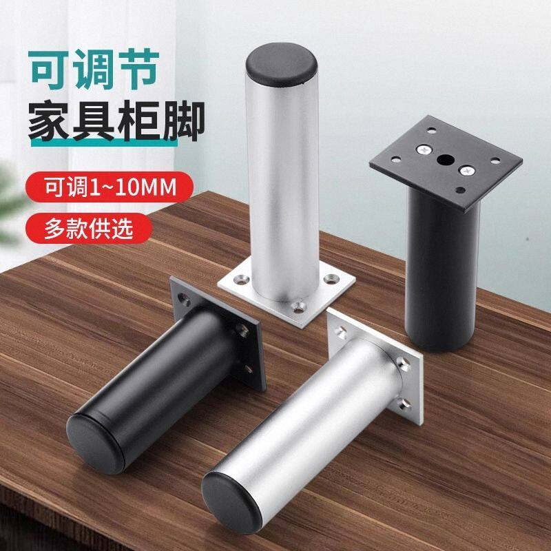 可调节柜脚家具增高沙发脚