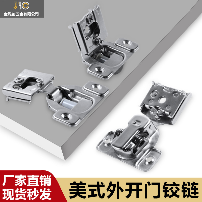 三维美式35杯阻尼超薄超短臂小铰链盖侧板厚缓冲阻尼静音短臂合页