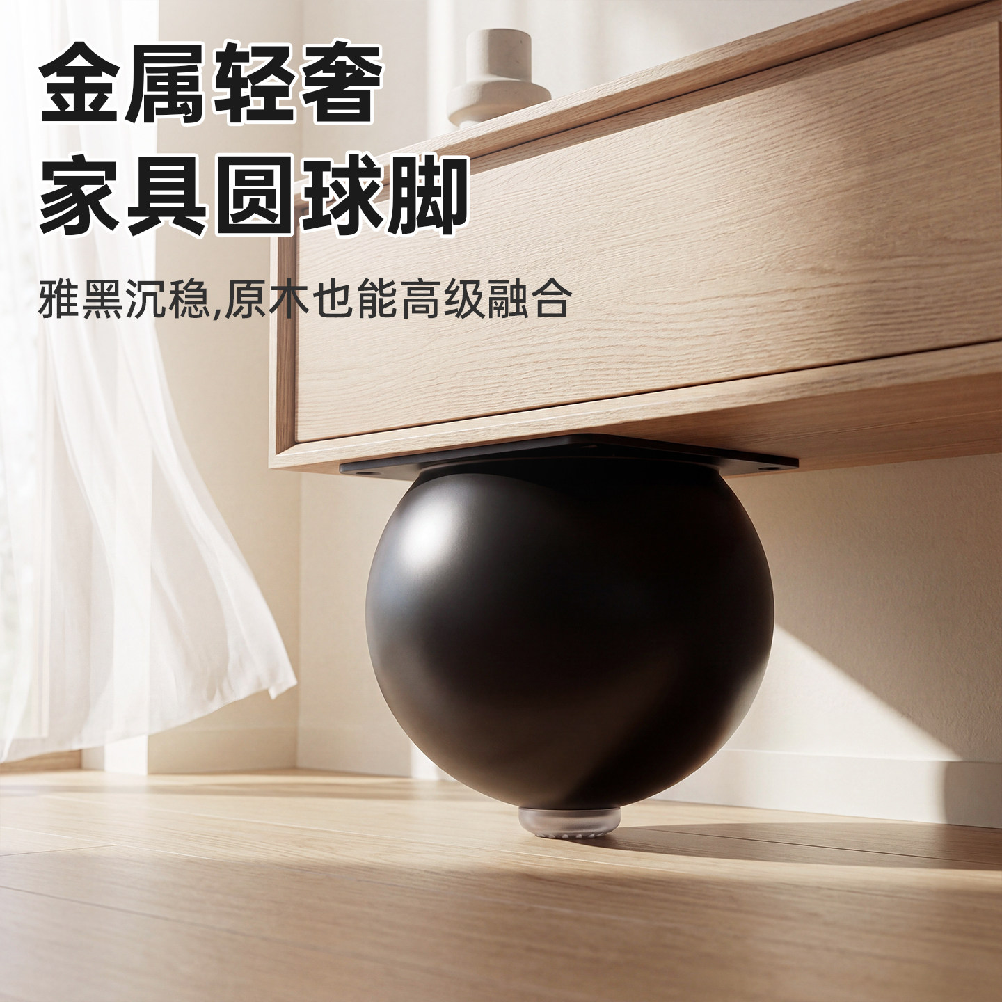 圆形家具支撑腿金属强承重沙发脚