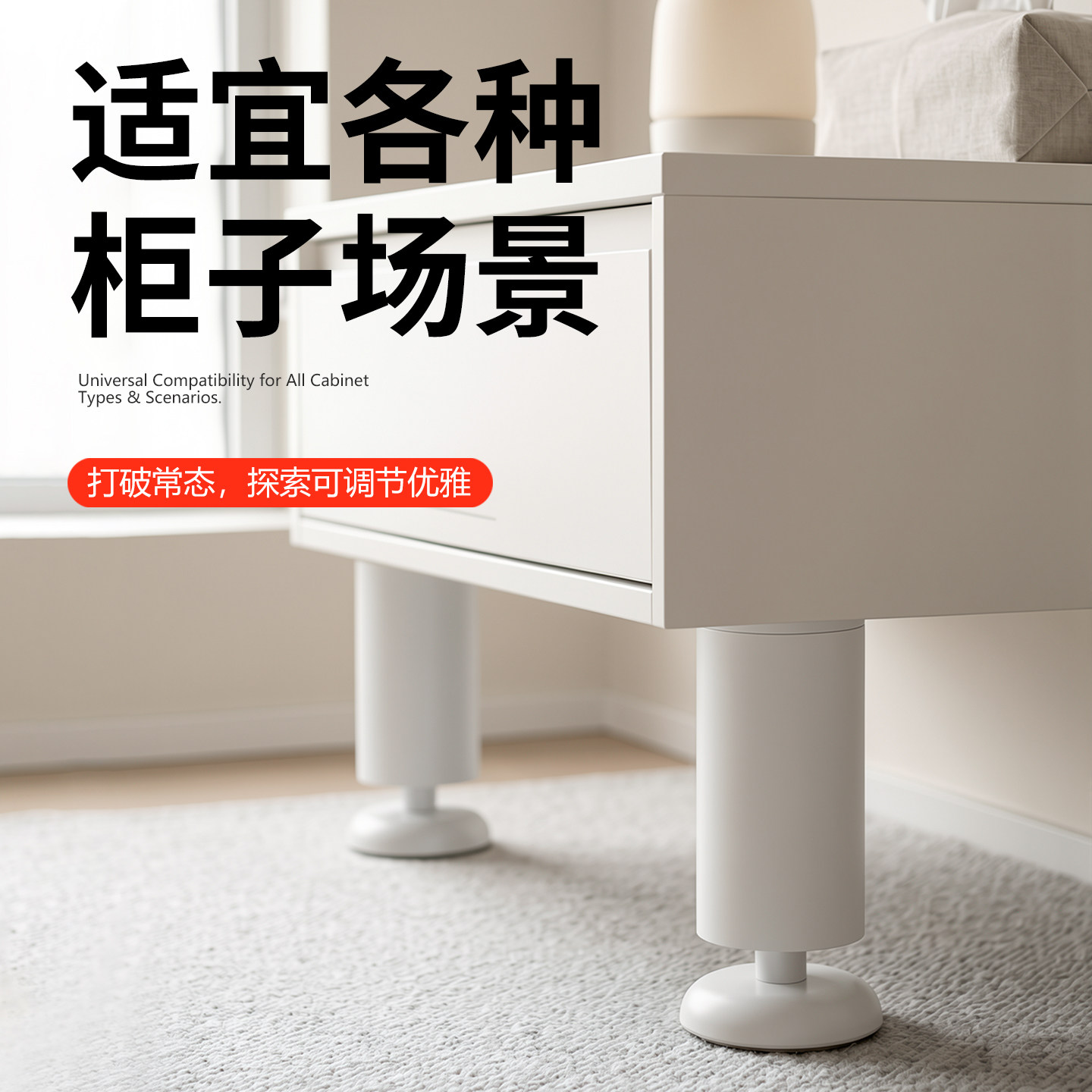 不锈钢家具脚垫橱柜脚可调节柜脚