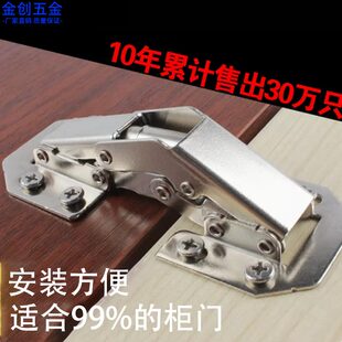 免开孔明装加厚铰链液压阻尼飞机合页衣鞋橱柜门弹簧合页五金配件