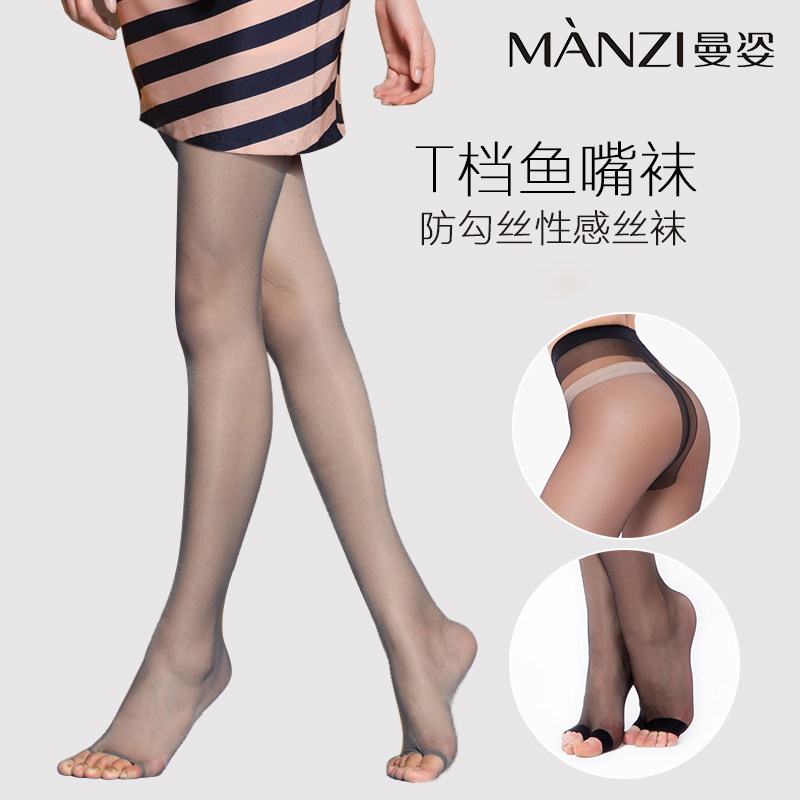 Chaussettes - collants MZ17901 - Ref 756348 Image 5