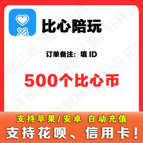 直播代买链接500个