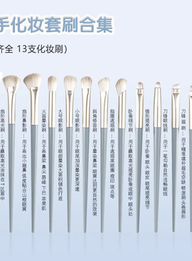 超柔软动物毛粉底散粉眼影刷