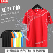 女情侣款 圆领 T速干衣透气夏运动跑步宽松健身 户外短袖 马拉松t恤