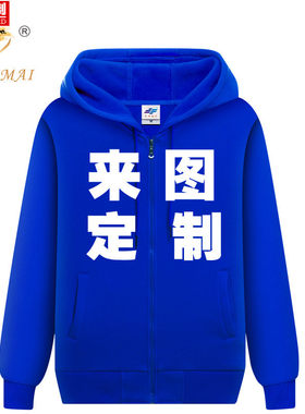 纯色棉外套班拉链连帽卫衣