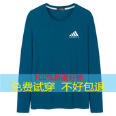 T恤内搭秋衣 宽松圆领打底衫 100%全棉长袖 T恤男加肥加大码