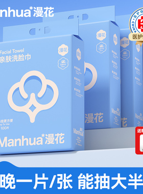漫花大包洗脸巾壁挂式加厚加大洗面巾悬挂式洁面巾擦脸洗面巾ux.