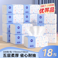 A full box of 400 sheets of tissues from Manhua, small packs of napkins for college students, cost-effective packs of toilet paper and CDS for home summer travel thumbnail 5