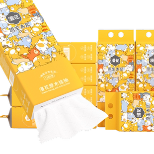 漫花大包悬挂式抽纸纸巾家用整箱实惠餐巾纸厕纸可擦手抽面巾卫生