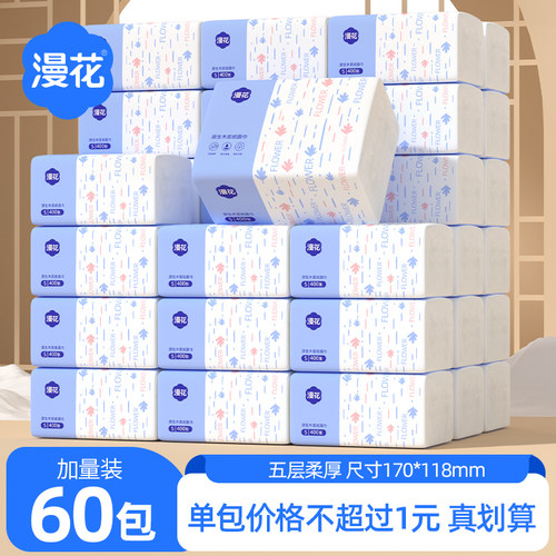 400张耐用型