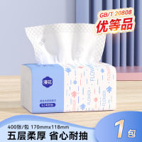 A full box of 400 sheets of tissues from Manhua, small packs of napkins for college students, cost-effective packs of toilet paper and CDS for home summer travel thumbnail 8