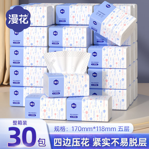 漫花12000张30包抽纸家用实惠