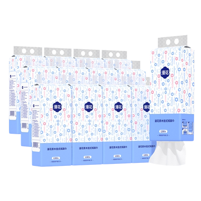 漫花悬挂式大包挂式抽纸