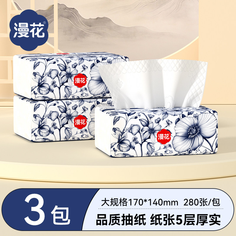 漫花国风抽纸3包实惠装餐巾纸可擦手厕纸面巾可湿水卫生纸sm,洗护清洁剂/卫生巾/纸/香薰,一次性擦脚纸/巾,淘宝优惠券,粉丝福利购,淘宝优惠卷
