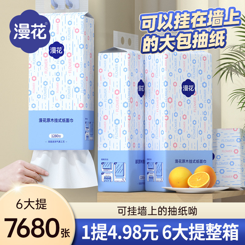 �����������ҳ�ֽ����ͽ�ֽ���üӺ�ʵ�ݶڻ�װ�������ֽֽ��