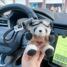 可爱飞行员熊猫毛绒挂件网红汽车钥匙扣创意ins包包挂饰女生礼物