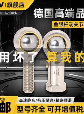 进口鱼眼杆端关节轴承外螺纹接头POS/SA/3/4/5/6/8/10/12/14/16