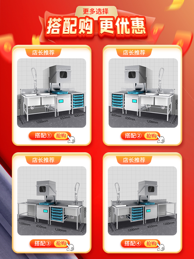 Bingshite hood type dishwasher, commercial fully automatic large hotel canteen, restaurant with dishwashing and cup washer