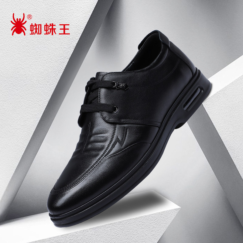 蜘蛛王男鞋真皮休闲鞋防滑耐磨气垫中老年爸爸皮鞋男官方旗舰店