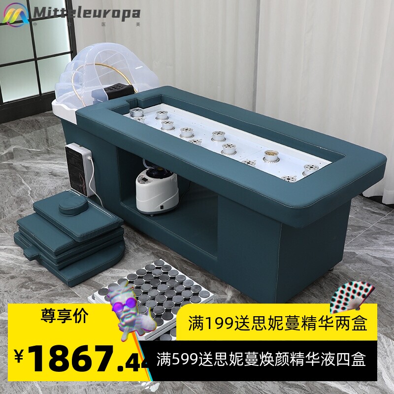 泰式美容美发洗头床水循环头疗床发廊熏蒸艾灸床理发店采耳床